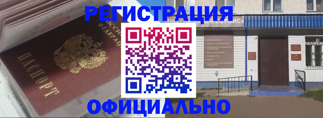 пропишу в квартире в Ахтубинске