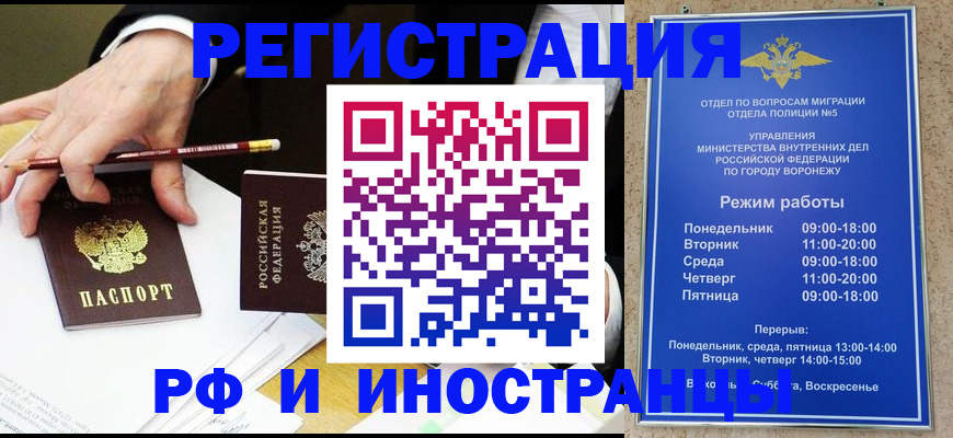 пропишу в квартире в Ахтубинске