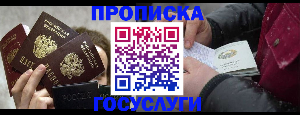 регистрация для дет. сада в Ахтубинске